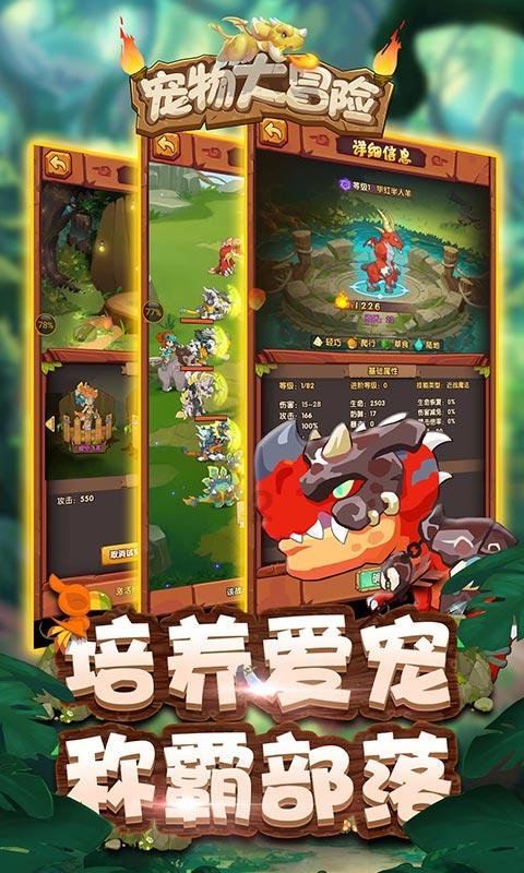 召唤神龙万宁版祖龙